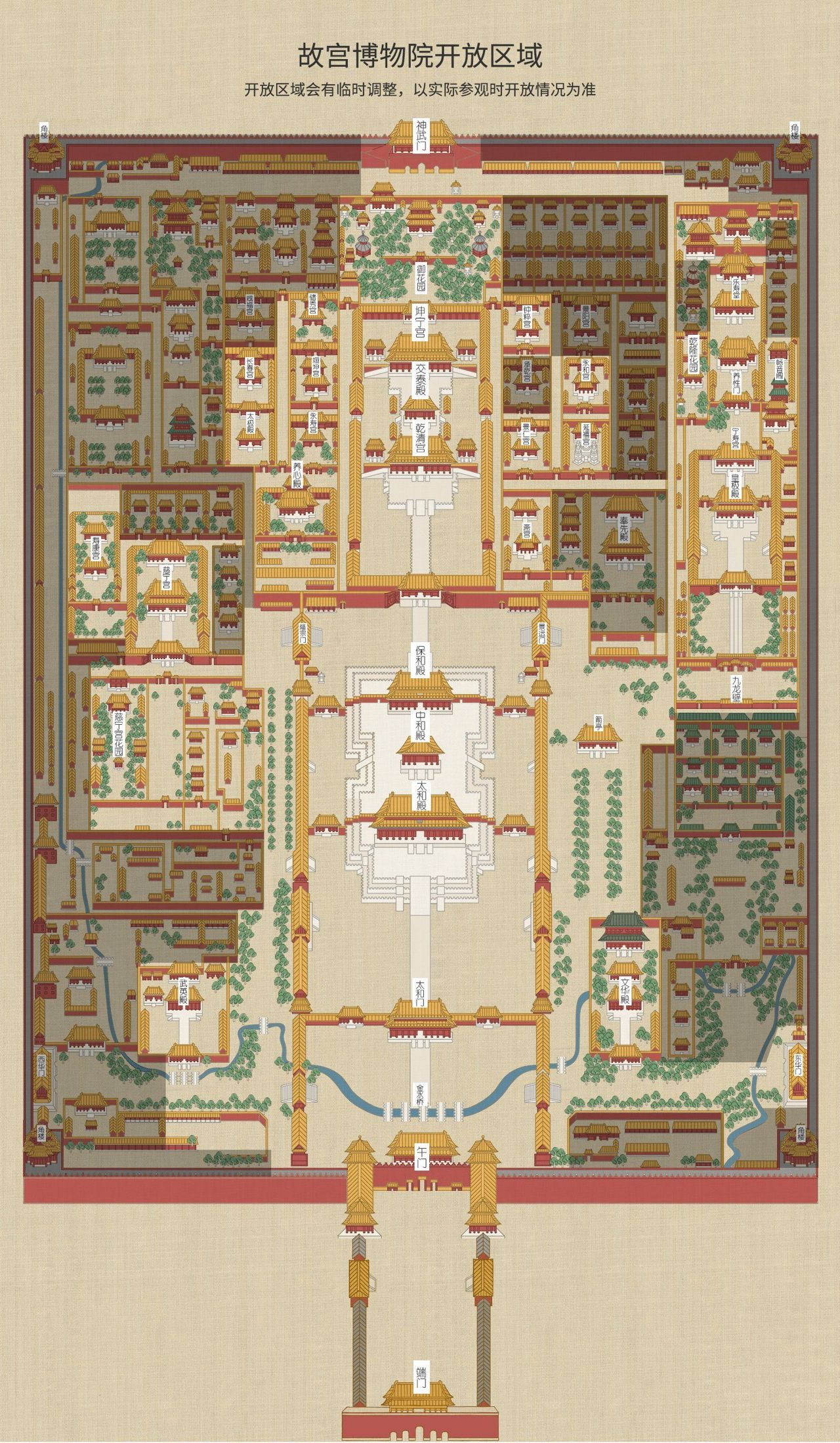 Official Palace Museum map of the Forbidden City's open areas, showing the central axis from the Meridian Gate to the Gate of Divine Prowess